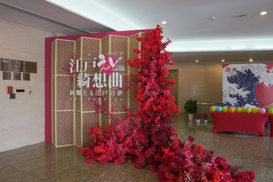 和玉渊潭的樱花一起来的还有浮世绘艺术世纪大展