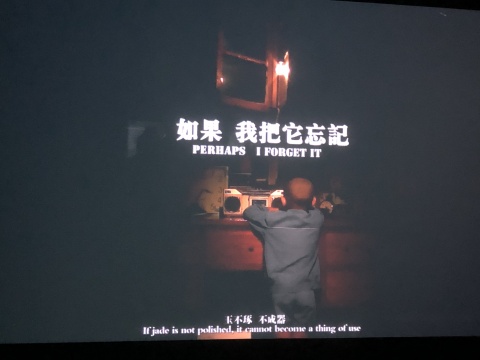 《如果,我把它忘记》单频影像 截图,彩色,有声 25分06秒 2012
《如果,我把它忘记》单频影像 截图,彩色,有声 25分06秒 2012