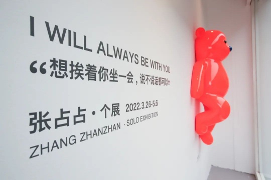 巡展的兔子终于回老家了！张占占新展于798艺术仓库开幕