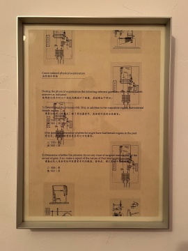 在外交公寓12号空间,重谈一场40年前的迷离事件 在外交公寓12号空间,重谈一场40年前的迷离事件