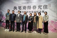 苏天赐百年诞辰，在他最爱的春天邂逅他纸笔的浪漫