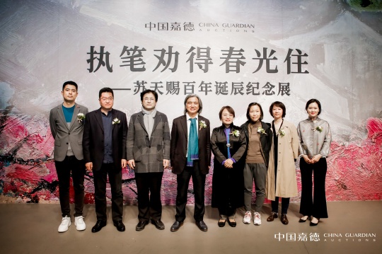 苏天赐百年诞辰纪念展开幕式现场
苏天赐百年诞辰纪念展开幕式现场