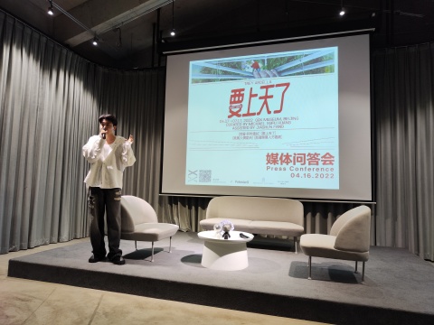 对于焦虑和身体,x美术馆有自己的想法 对于焦虑和身体,x美术馆有自己的想法