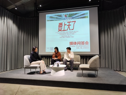 策展人媒体问答现场
策展人媒体问答现场