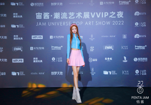 IP潮流艺术品发行和交易平台悟酱PentaJam正式上线,引来FOX胡天渝(D.M.G)等众多名人围观 IP潮流艺术品发行和交易平台悟酱PentaJam正式上线,引来FOX胡天渝(D.M.G)等众多名人围观