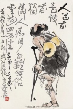 卢沉 《铁拐李》 69.0×46.0 cm 镜心 设色纸本 1980
卢沉 《铁拐李》 69.0×46.0 cm 镜心 设色纸本 1980