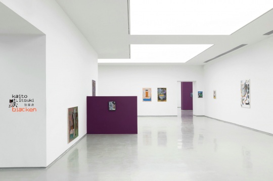 ““黩””展览现场, 蜂巢当代艺术中心
““黩””展览现场, 蜂巢当代艺术中心