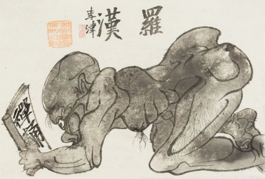一人多面,李津在站台中国画“李津” 一人多面,李津在站台中国画“李津”