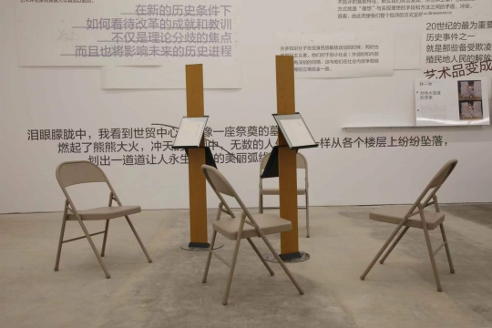 北京中间美术馆以文字记录来自二十世纪末的中国声音 北京中间美术馆以文字记录来自二十世纪末的中国声音