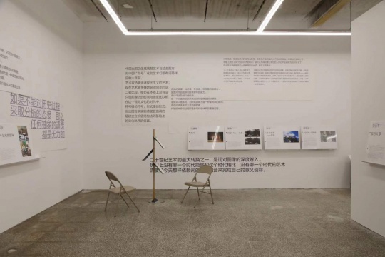 北京中间美术馆以文字记录来自二十世纪末的中国声音 北京中间美术馆以文字记录来自二十世纪末的中国声音