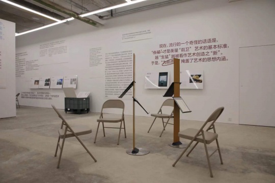 北京中间美术馆以文字记录来自二十世纪末的中国声音 北京中间美术馆以文字记录来自二十世纪末的中国声音