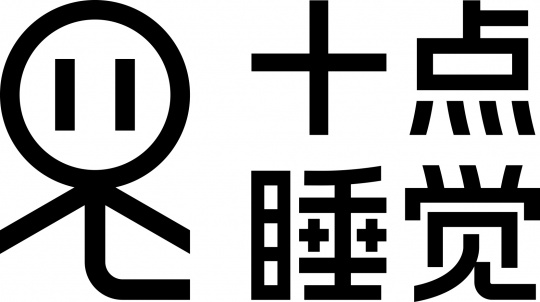 欹梅—周岩个展:散落在“龚自珍故居”纠缠的记忆与线索 欹梅—周岩个展:散落在“龚自珍故居”纠缠的记忆与线索