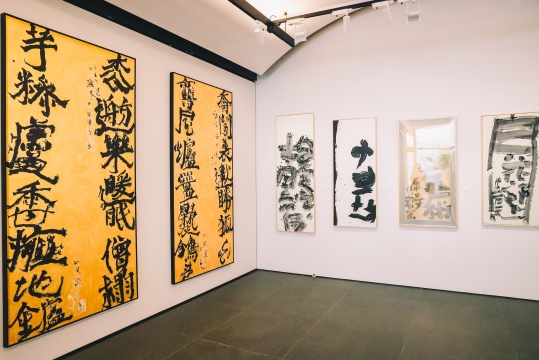 徐静波x查常平,在养云“隔空”漫谈中日艺术 徐静波x查常平,在养云“隔空”漫谈中日艺术