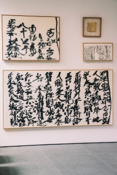 徐静波x查常平,在养云“隔空”漫谈中日艺术 徐静波x查常平,在养云“隔空”漫谈中日艺术