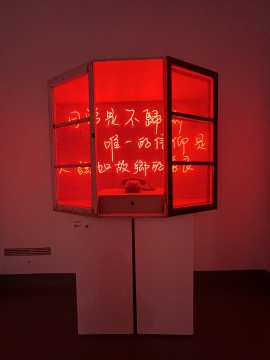 许一《记忆书·故乡》 180x120x40cm 窗户、霓虹灯、电话机、感应系统、录音 2020 许一《记忆书·故乡》 180x120x40cm 窗户、霓虹灯、电话机、感应系统、录音 2020