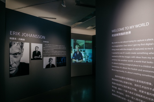 奇梦幻境照进现实,Erik Johansson中国首展登陆今日美术馆 奇梦幻境照进现实,Erik Johansson中国首展登陆今日美术馆