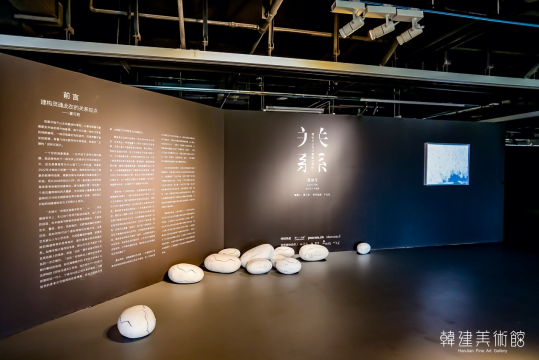 “关系”聂继军个展展览现场
“关系”聂继军个展展览现场