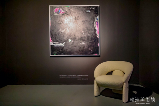 关系之间—— 聂继军“关系”当代艺术作品展开幕 关系之间—— 聂继军“关系”当代艺术作品展开幕