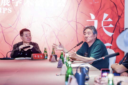 聂继军作品展学术研讨会现场
聂继军作品展学术研讨会现场