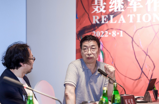 关系之间—— 聂继军“关系”当代艺术作品展开幕 关系之间—— 聂继军“关系”当代艺术作品展开幕