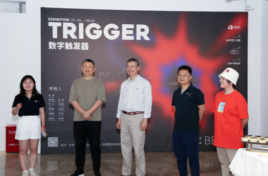 到场发言嘉宾
到场发言嘉宾