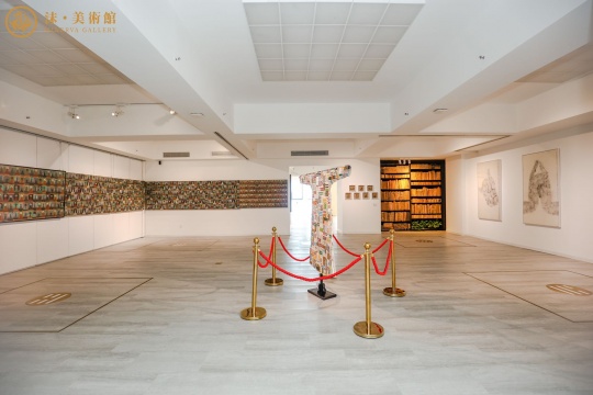 “重启·无界” 合肥沫·美术馆 展览现场
“重启·无界” 合肥沫·美术馆 展览现场