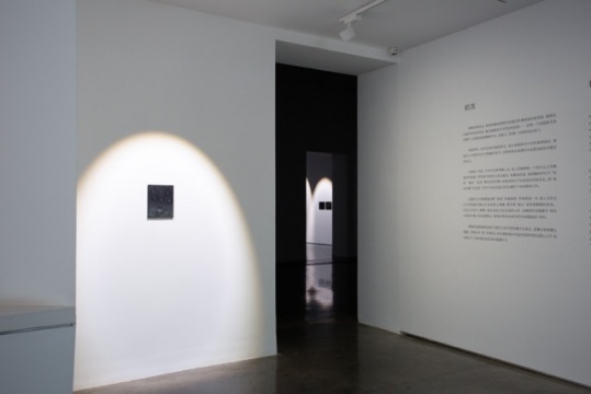 “如婴儿般观看”,韩勇在艺·凯旋画廊的作品 “如婴儿般观看”,韩勇在艺·凯旋画廊的作品