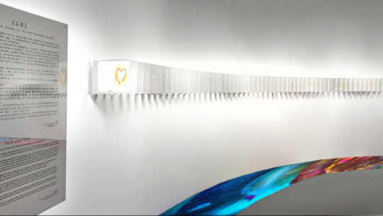 金鸡湖美术馆孟舒当代玻璃艺术展 置身浩瀚无垠的寰宇之间 金鸡湖美术馆孟舒当代玻璃艺术展 置身浩瀚无垠的寰宇之间