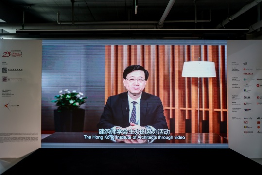 香港特别行政区行政长官李家超先生视频致辞
香港特别行政区行政长官李家超先生视频致辞