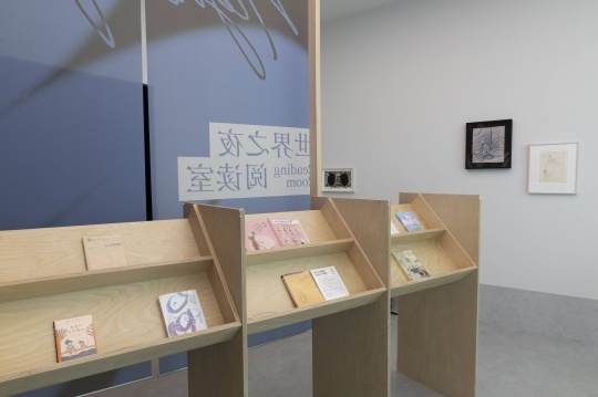 “越过栅栏，如鸟儿飞过”，潇当代美术馆给“女性”一间自己的房间