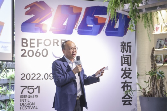 751园区总经理 张翼
751园区总经理 张翼