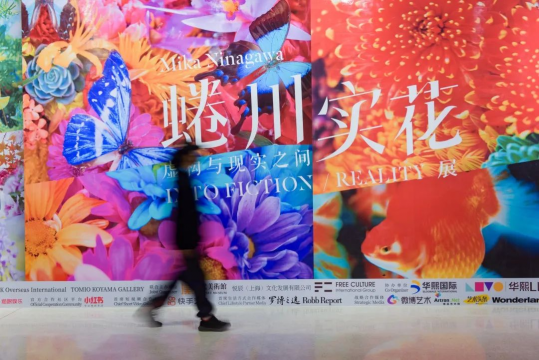 蜷川实花展展览现场
蜷川实花展展览现场
