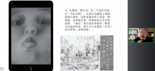 20世纪水墨收藏的学术定位是什么?广汇美术馆“正在发生──2022青年水墨论坛” 20世纪水墨收藏的学术定位是什么?广汇美术馆“正在发生──2022青年水墨论坛”