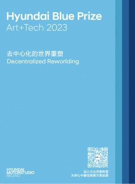 想要了解更多选手与作品信息，为你心中最佳策展方案投票，请扫描二维码
