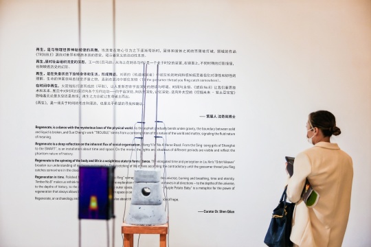 郭城 《琥珀No.8》
郭城 《琥珀No.8》