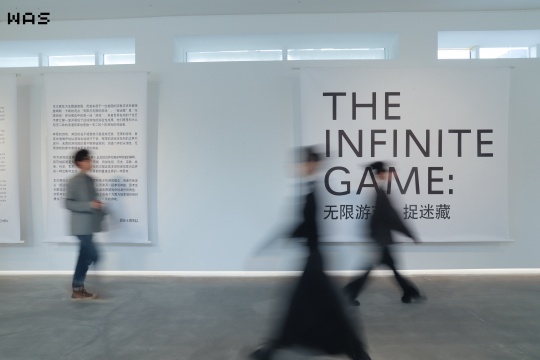 图一来源:展览现场,由WAS艺术中心提供
图一来源:展览现场,由WAS艺术中心提供