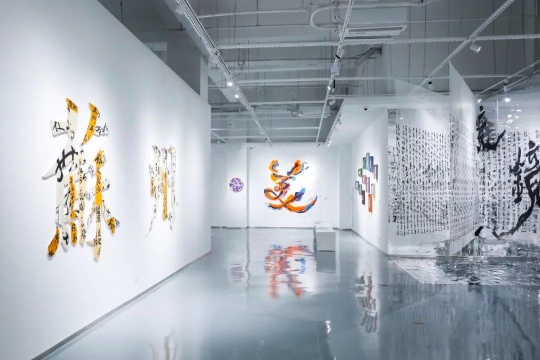 奋进新征程 “笔墨时代”恒美当代书写邀请展 今日盛启 奋进新征程 “笔墨时代”恒美当代书写邀请展 今日盛启