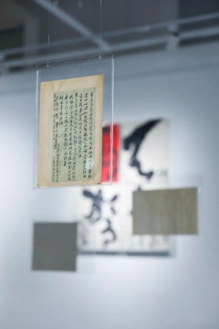 奋进新征程  “笔墨时代”恒美当代书写邀请展 今日盛启