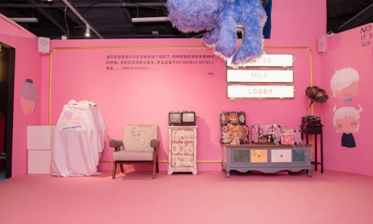 TX淮海|年轻力中心举办第三届“China Next预见中国”主题展 TX淮海|年轻力中心举办第三届“China Next预见中国”主题展