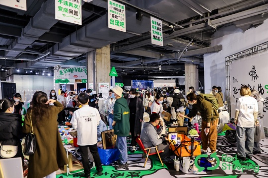 TX淮海|年轻力中心举办第三届“China Next预见中国”主题展 TX淮海|年轻力中心举办第三届“China Next预见中国”主题展