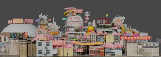 作者:黄河山
作品名:《秃力城》
作品类型:电子影像、AR
尺寸:尺寸可变
年份:2022
作者:黄河山
作品名:《秃力城》
作品类型:电子影像、AR
尺寸:尺寸可变
年份:2022