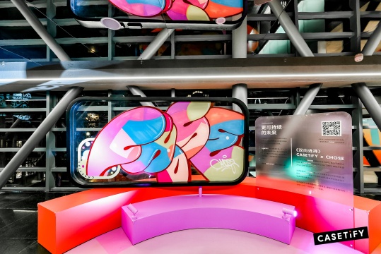 RECASETiFY&nbsp;色彩隧道
