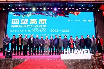 HUAWEI天生会画·《回望高原》艺术展献礼成都 HUAWEI天生会画·《回望高原》艺术展献礼成都
