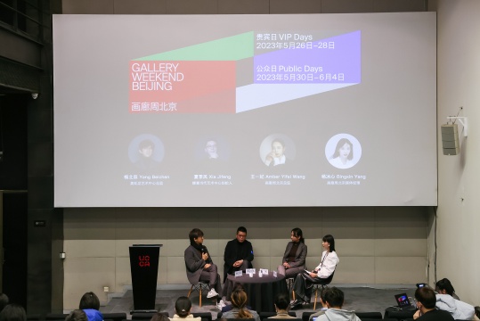画廊周北京迎来第七年,“易见”主题聚集36家画廊及非营利机构 画廊周北京迎来第七年,“易见”主题聚集36家画廊及非营利机构