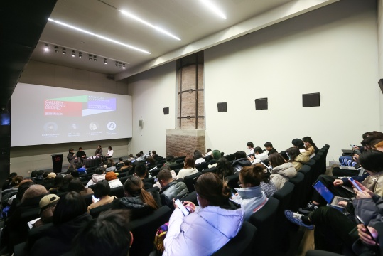 画廊周北京新闻发布会现场
画廊周北京新闻发布会现场