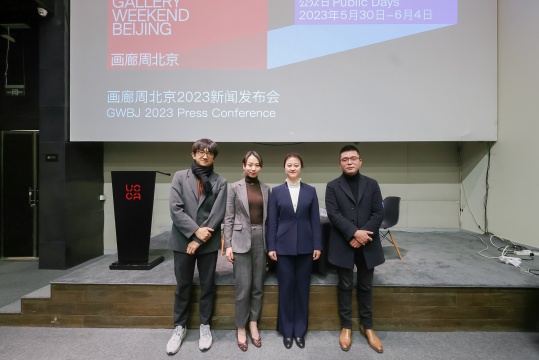 嘉宾合影,左起:杨北辰(美凯龙艺术中心总监)、王一妃(画廊周北京总监)、
滕彦斌(北京七星华电科技集团有限责任公司副总经理、北京七九八文化科技有限公司董事长)、
夏季风(蜂巢当代艺术中心创始人)
嘉宾合影,左起:杨北辰(美凯龙艺术中心总监)、王一妃(画廊周北京总监)、
滕彦斌(北京七星华电科技集团有限责任公司副总经理、北京七九八文化科技有限公司董事长)、
夏季风(蜂巢当代艺术中心创始人)
