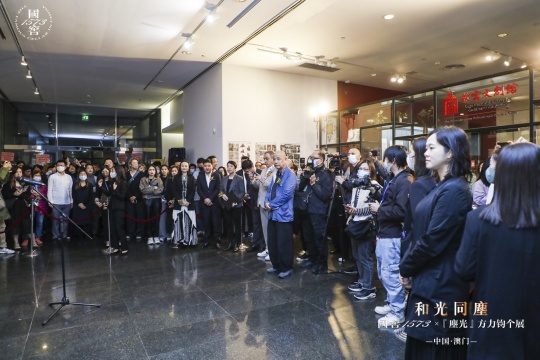和光同尘 国窖1573 x 「尘光」方力钧个展开幕现场 和光同尘 国窖1573 x 「尘光」方力钧个展开幕现场