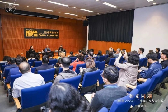 和光同尘 国窖1573 x 「尘光」方力钧艺术对谈会现场
和光同尘 国窖1573 x 「尘光」方力钧艺术对谈会现场