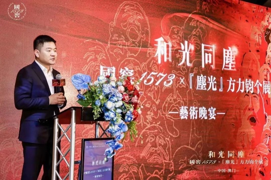 泸州老窖销售有限公司党委书记 、总经理张彪
泸州老窖销售有限公司党委书记 、总经理张彪