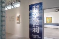 徐泽，在邛崃之畔搅动时空微澜,徐泽